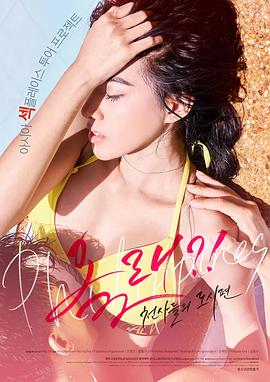 來了！天使們：都市篇