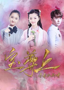 寶尊上，你來抓我呀（下）