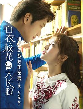 特工總裁?；▽櫰? class=