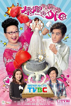 燦爛的外母國(guó)語(全集)