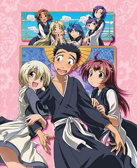 別撒嬌了！(全集)