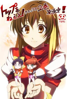 飛躍巔峰！科學(xué)講座(全集)