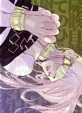 無(wú)愛之戰(zhàn)(全集)