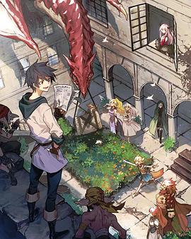 勇者、辭職不干了 OVA(全集)