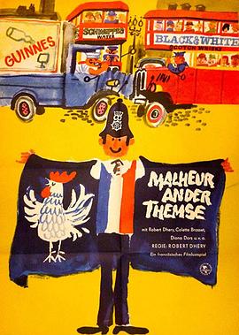 加油，法國隊！