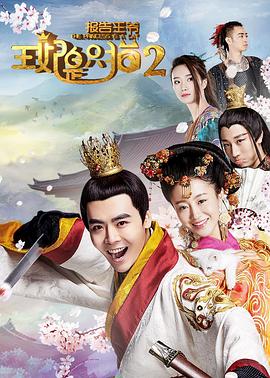 報告王爺，王妃是只貓22018