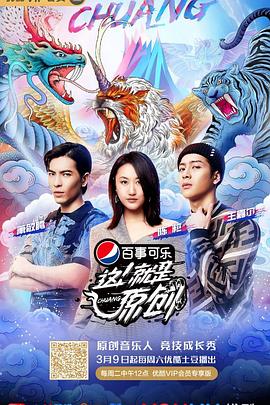 這！就是原創(chuàng)(全集)