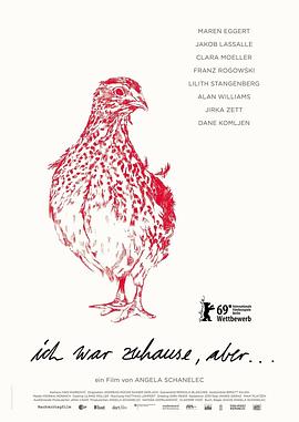 我離家了，但……