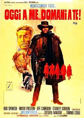 不是我死，就是你亡！