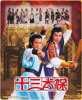 十三太?；浾Z(yǔ)(全集)