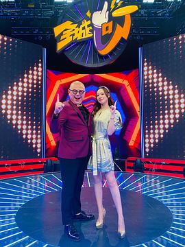 全城一?；浾Z(全集)