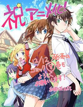 秒殺外掛太強(qiáng)了，異世界的家伙們根本就不是對手。(全集)