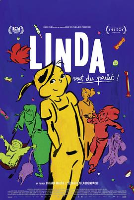 琳達(dá)想吃雞肉！