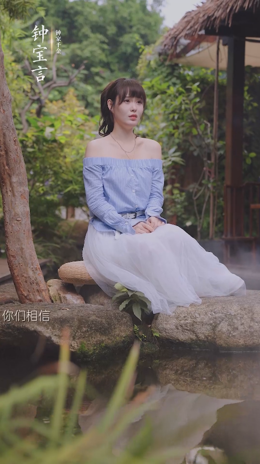 不想結(jié)婚的鐘小姐第43集