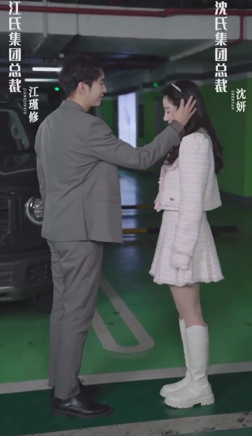 關(guān)于愛情，你遺憾嗎(全集)