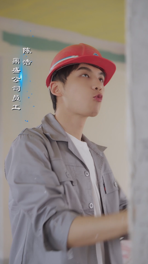 小浩奇遇記第14集