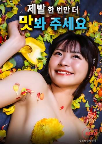 請?jiān)僭囈淮? class=