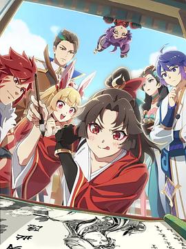 是王者啊？第四季(全集)