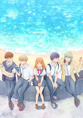 終究、與你相戀。(全集)