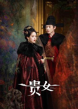 雁回時(shí)(全集)