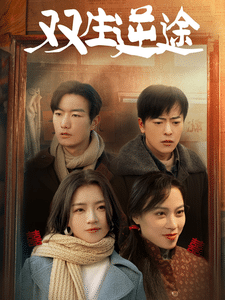 在80年代和閨蜜成了離婚搭子(全集)