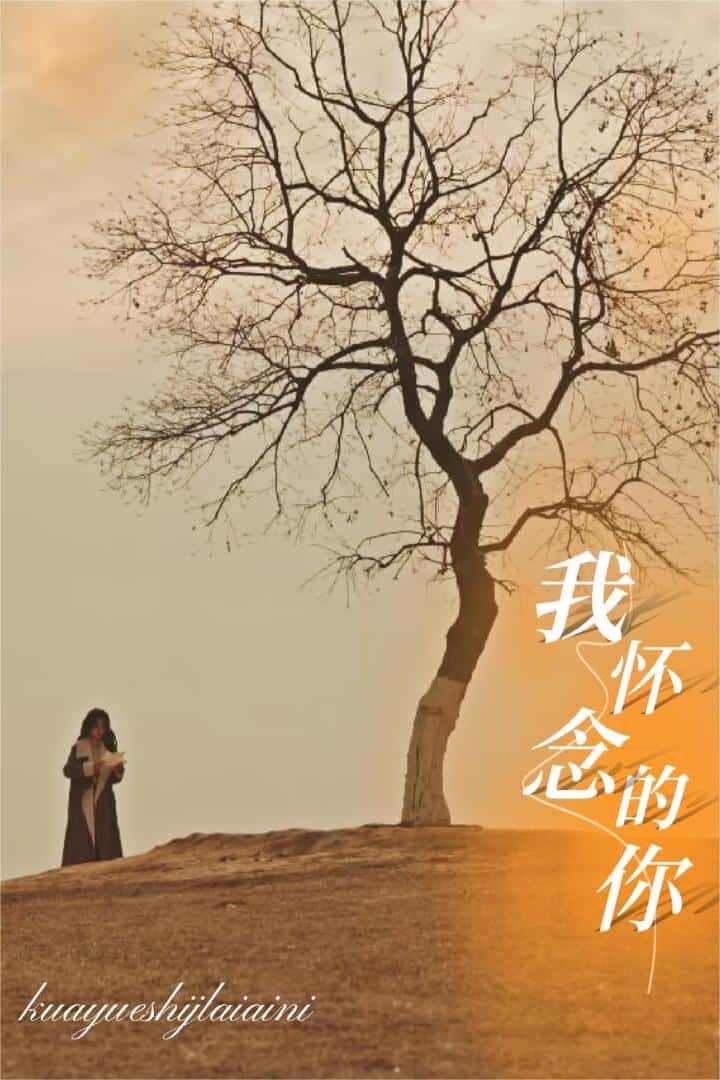 跨越時間來愛你第27集