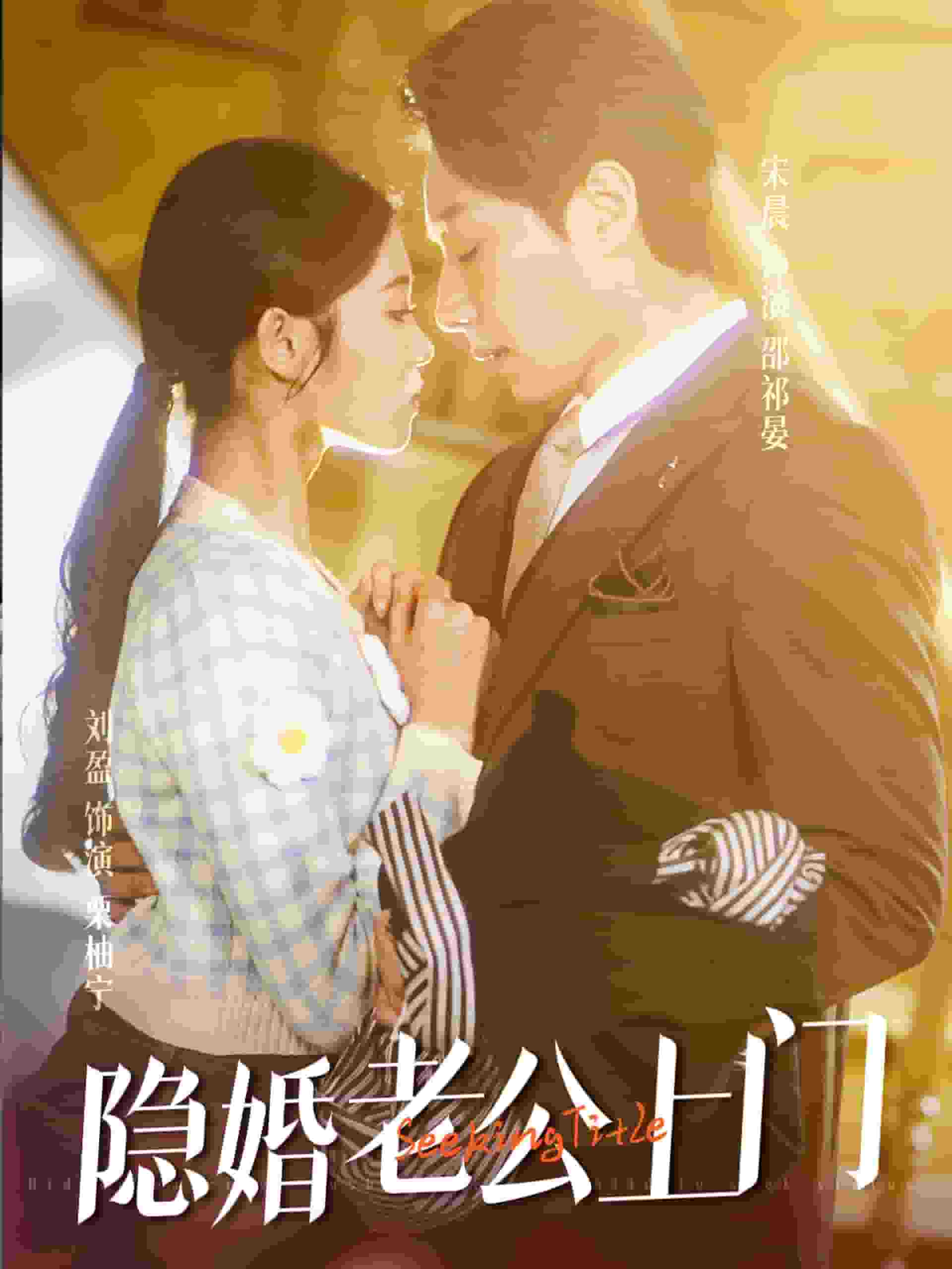 正月初五迎財(cái)神(全集)