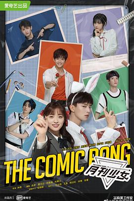 開(kāi)畫(huà)！少女漫(全集)