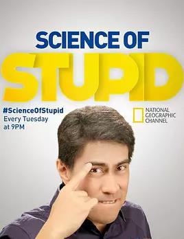 無厘頭科學(xué)研究所第五季(全集)