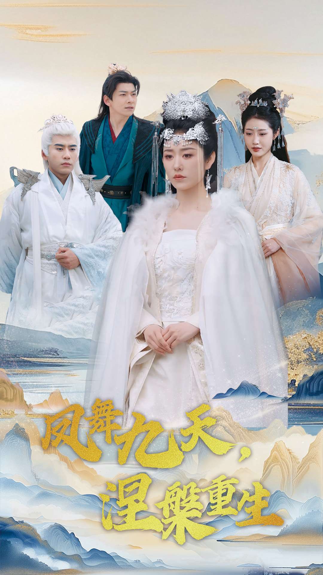 告白氣球(全集)