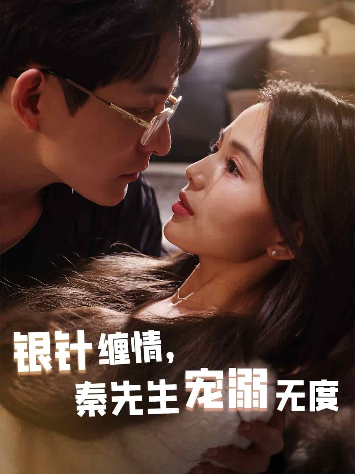 五年一諾情定醫(yī)心(全集)