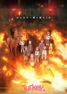 保齡球少女!(全集)