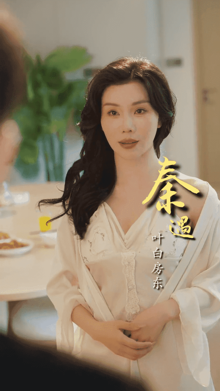 住進阿姨家后，我覺醒了時間暫停(全集)