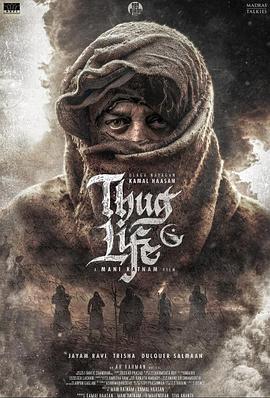 鎮(zhèn)上的新暴徒