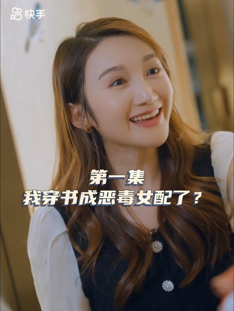 女主，對(duì)不起！(全集)