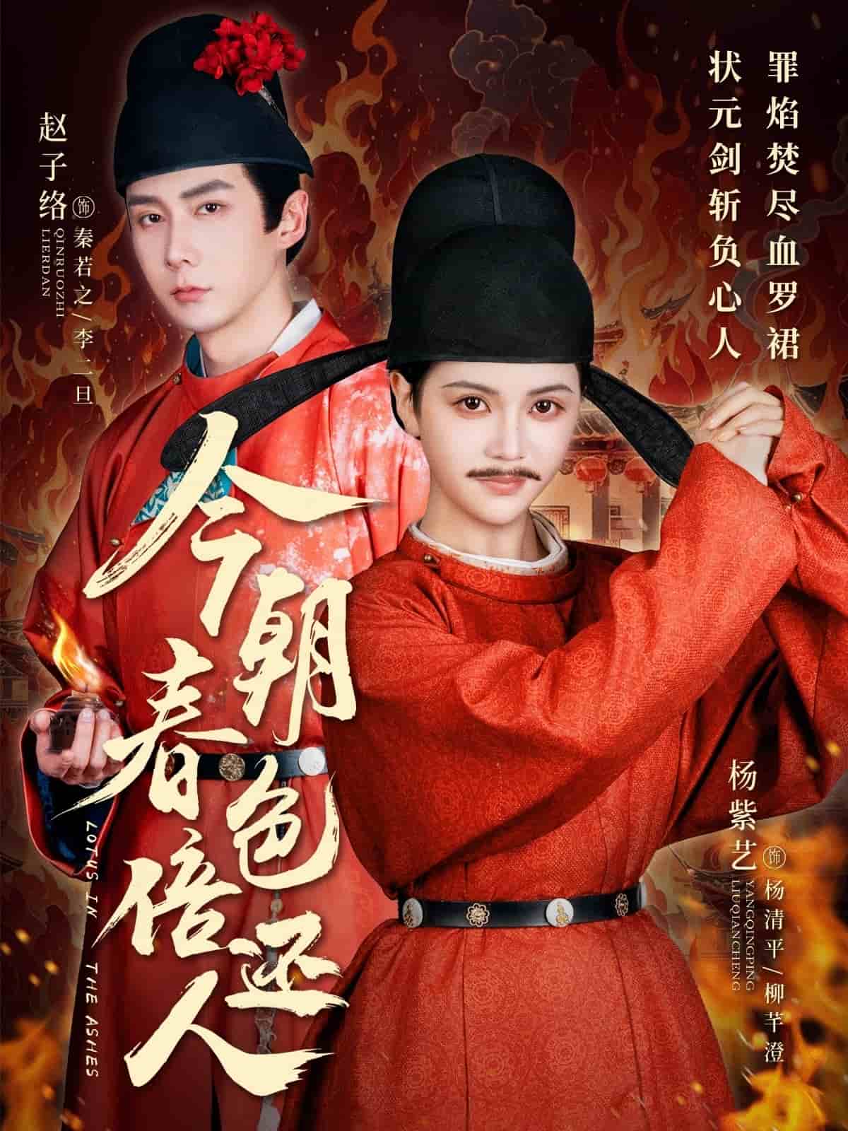 今朝春色倍還人第36集