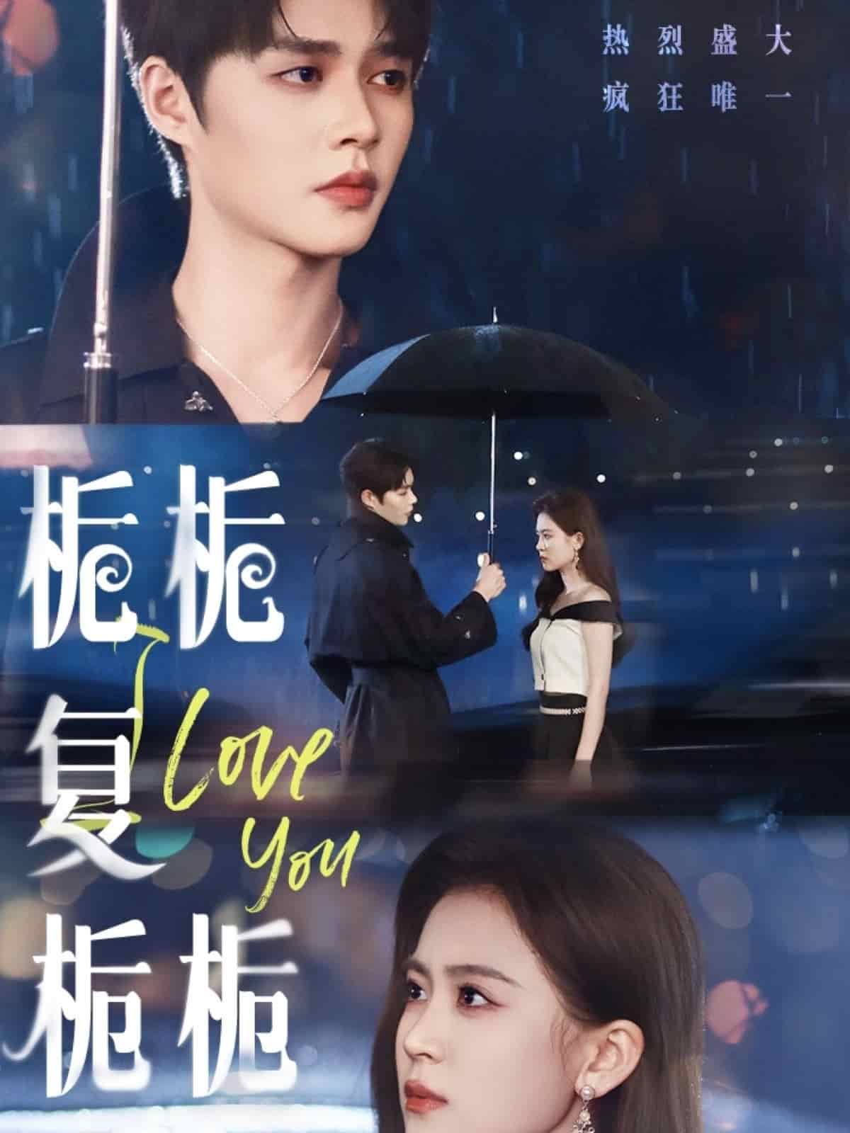 梔梔復(fù)梔梔(全集)