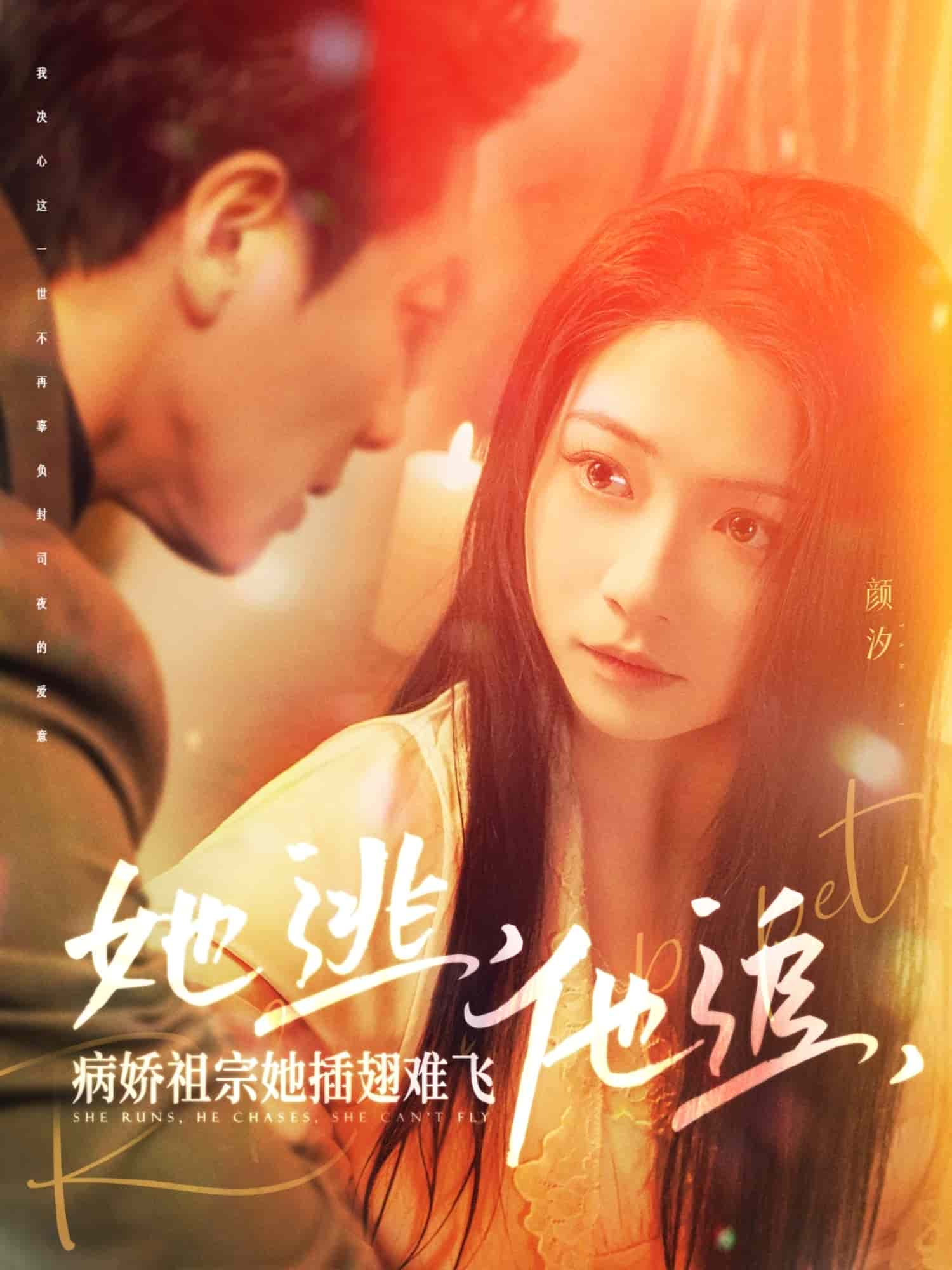 大小姐每天在線打臉(全集)