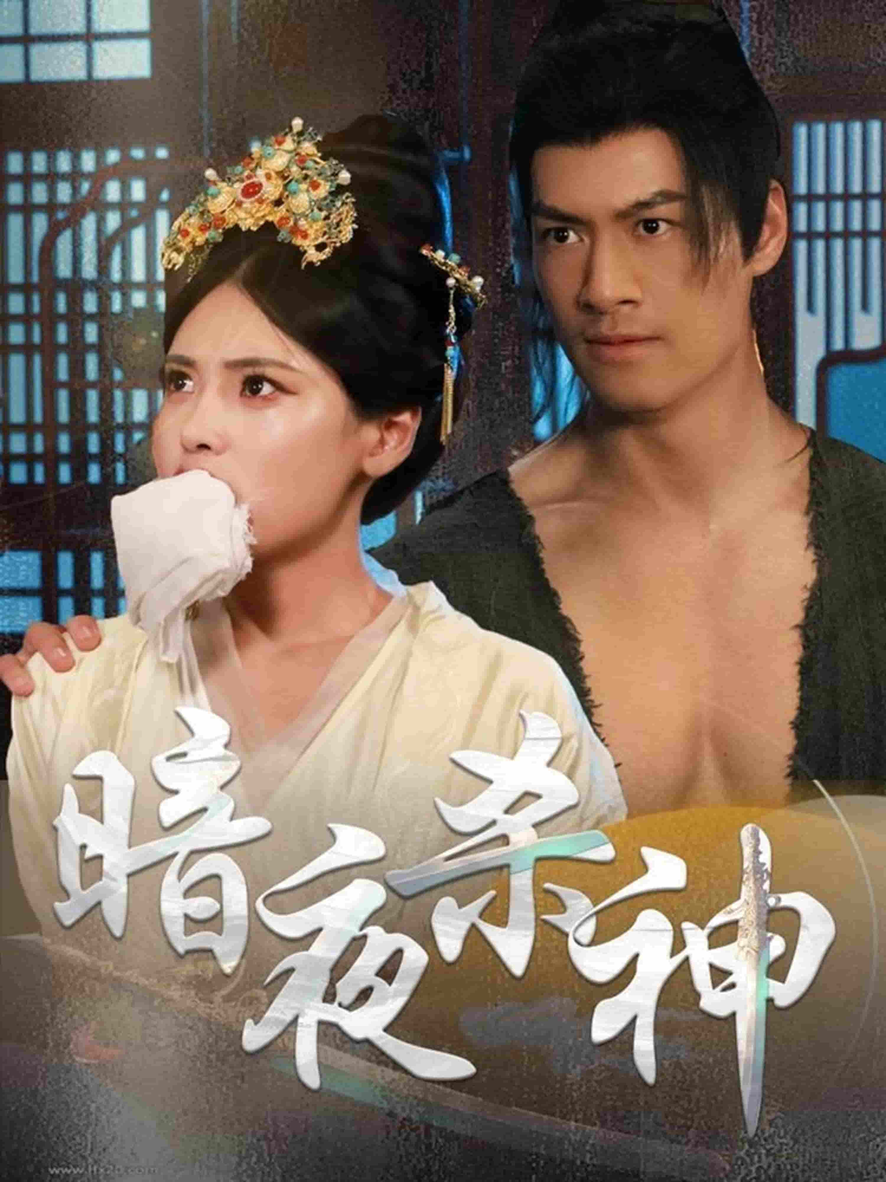 重生才知，死對頭愛我入骨(全集)