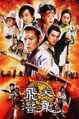 邊城小子(全集)