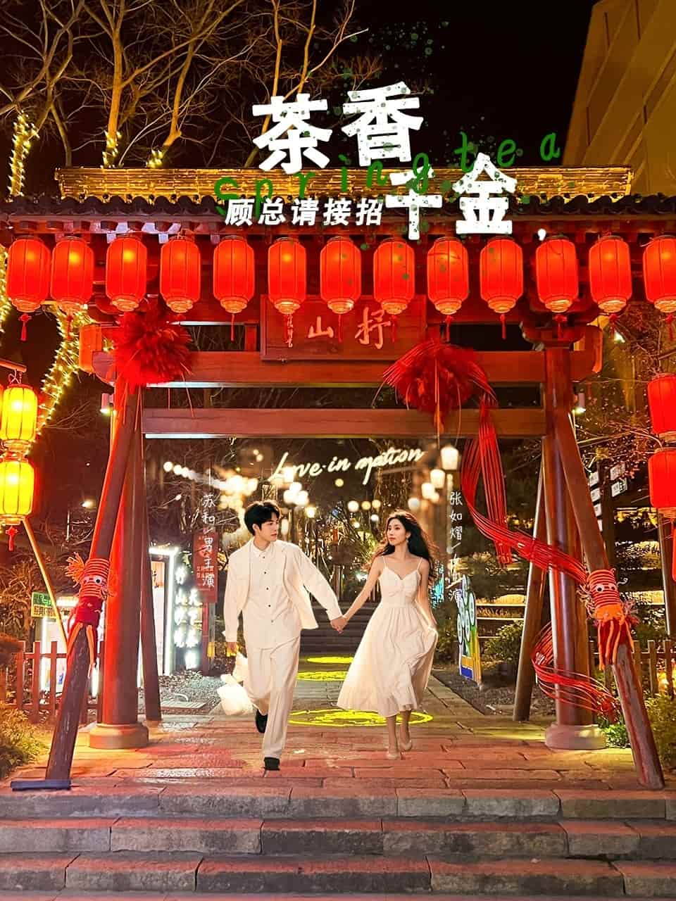 茶香千金，顧總請接招(全集)