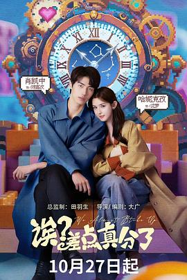 誒？差點(diǎn)真分了(全集)