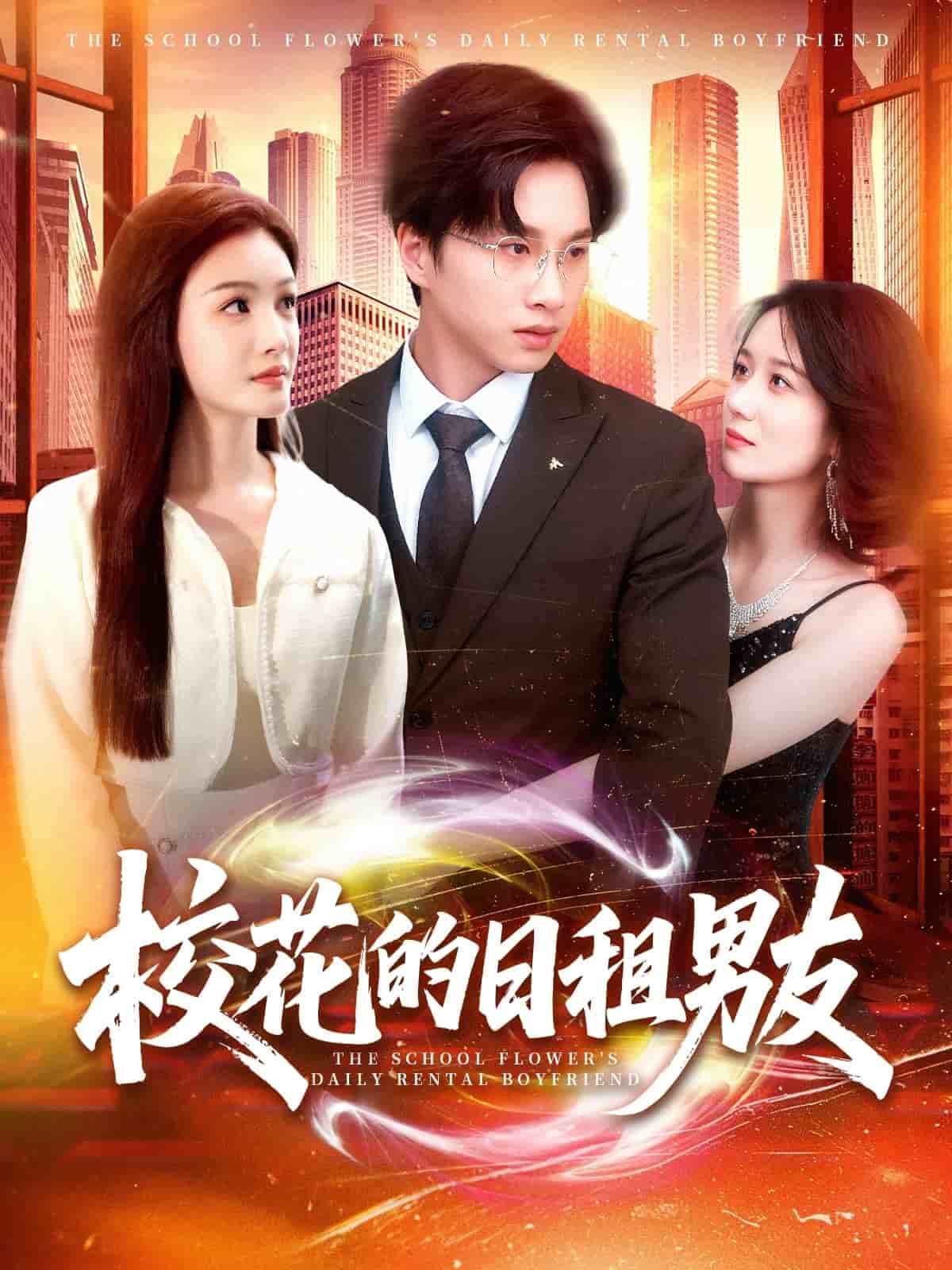 ?；ǖ娜兆饽杏?全集)