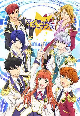 超心動！文藝復(fù)興(全集)