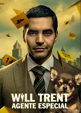 神探特倫特第四季