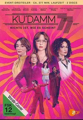 選帝侯大街77(全集)