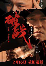 破戰(zhàn)國(guó)語(yǔ)(全集)