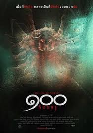 酒店危機(jī)(全集)