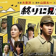 最后看見的街2024(全集)