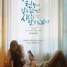 沒(méi)有天堂，但有愛(ài)情(全集)